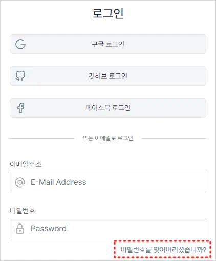 FORGOT PASSWORD