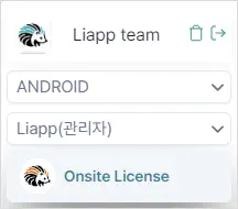 CHECK APP LICENSE