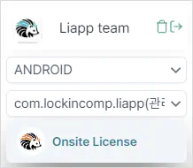 ONSITE LICENSE