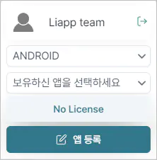 APP REGISTRATION